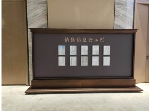 众博(中国)