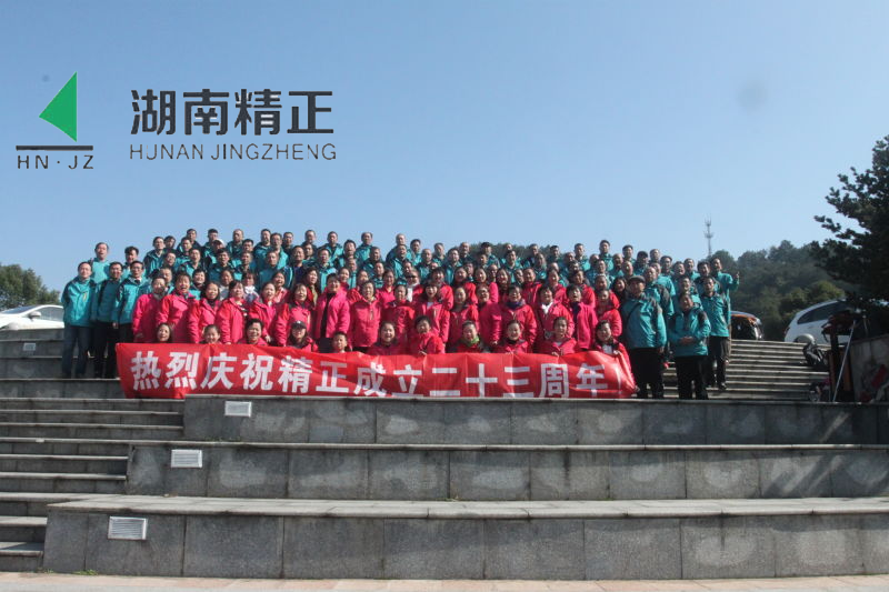 爱体育网_爱体育网(中国)庆二十三周年庆