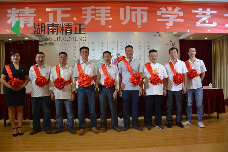 爱体育网_爱体育网(中国)举行拜师学艺大典活动