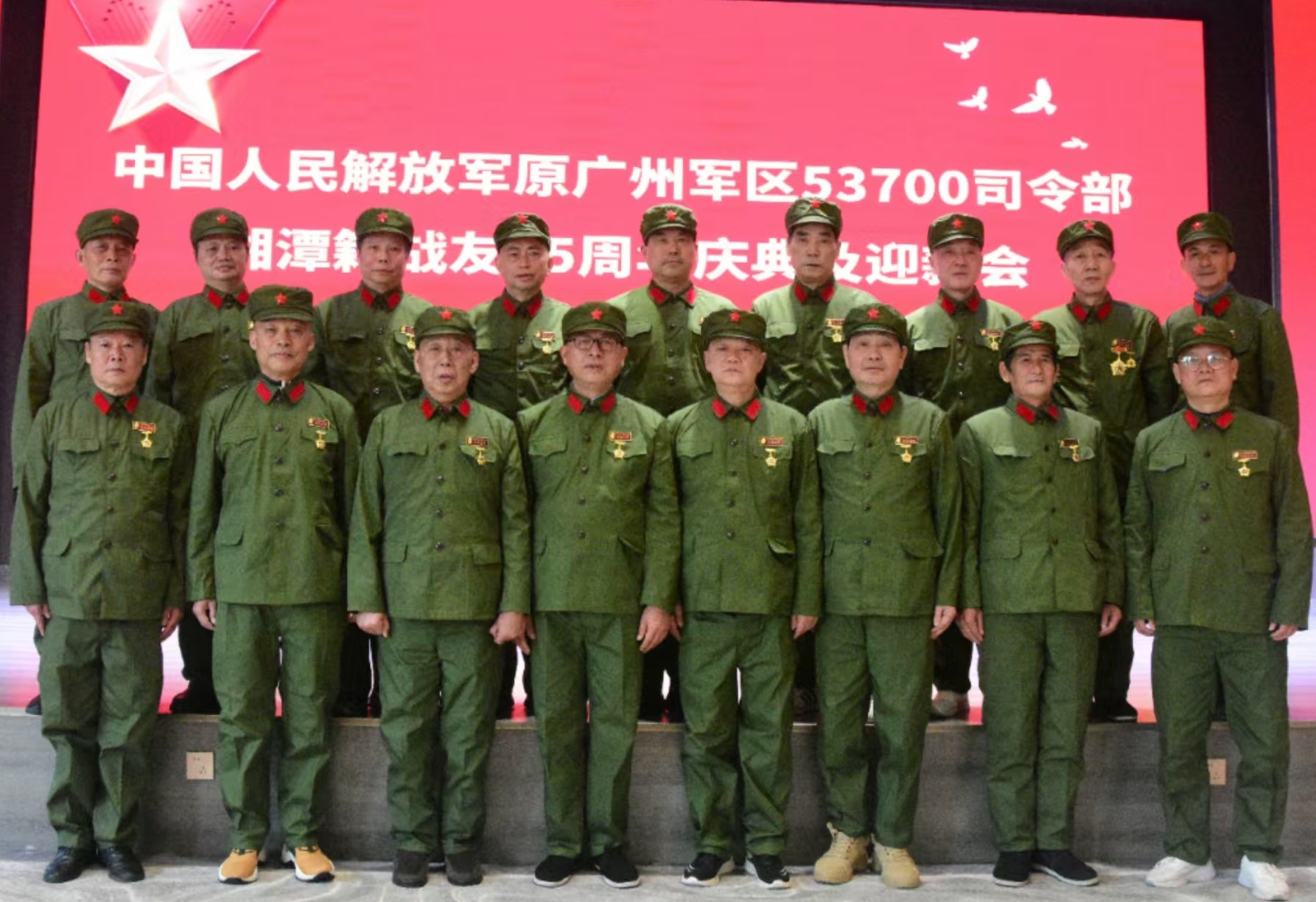 原广州军区湘潭籍战友元旦迎新会在爱体育网_爱体育网(中国)溢香园酒店举办